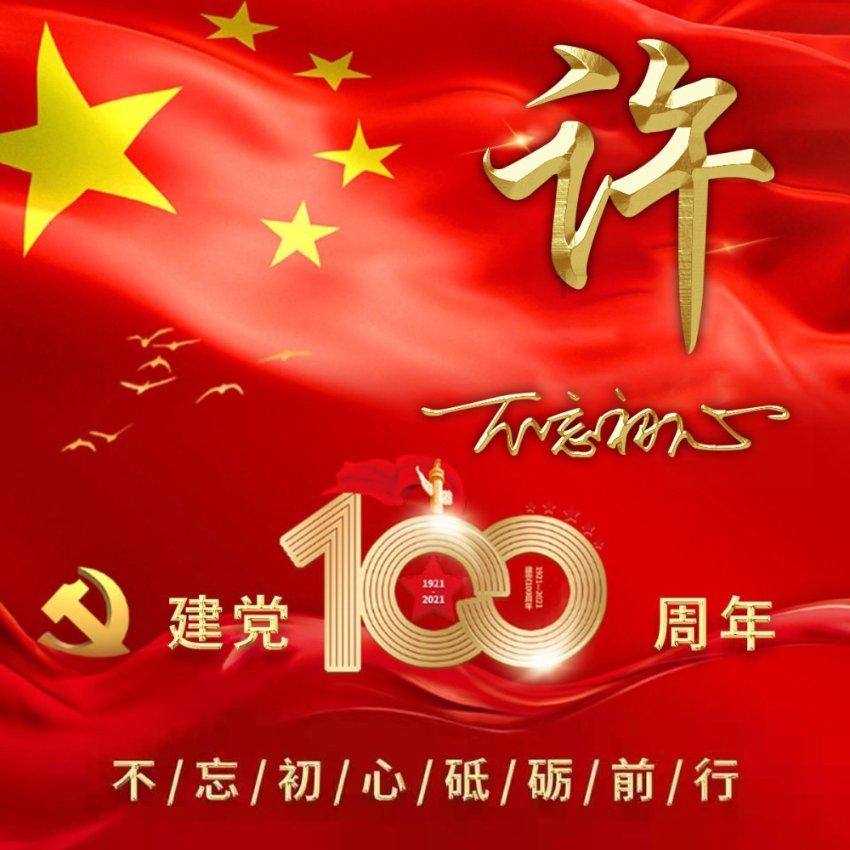 两会话题|寒潮、汛期、跨年夜……超大城市治理如何润物无声？委员“硬核”建言数字化转型