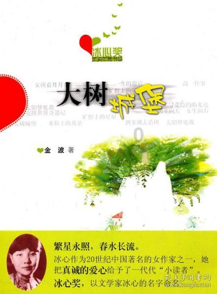 省委宣传部思想政治工作考核组来我市考核调研